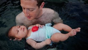 Mark Zuckerberg Daughter Max Swimming