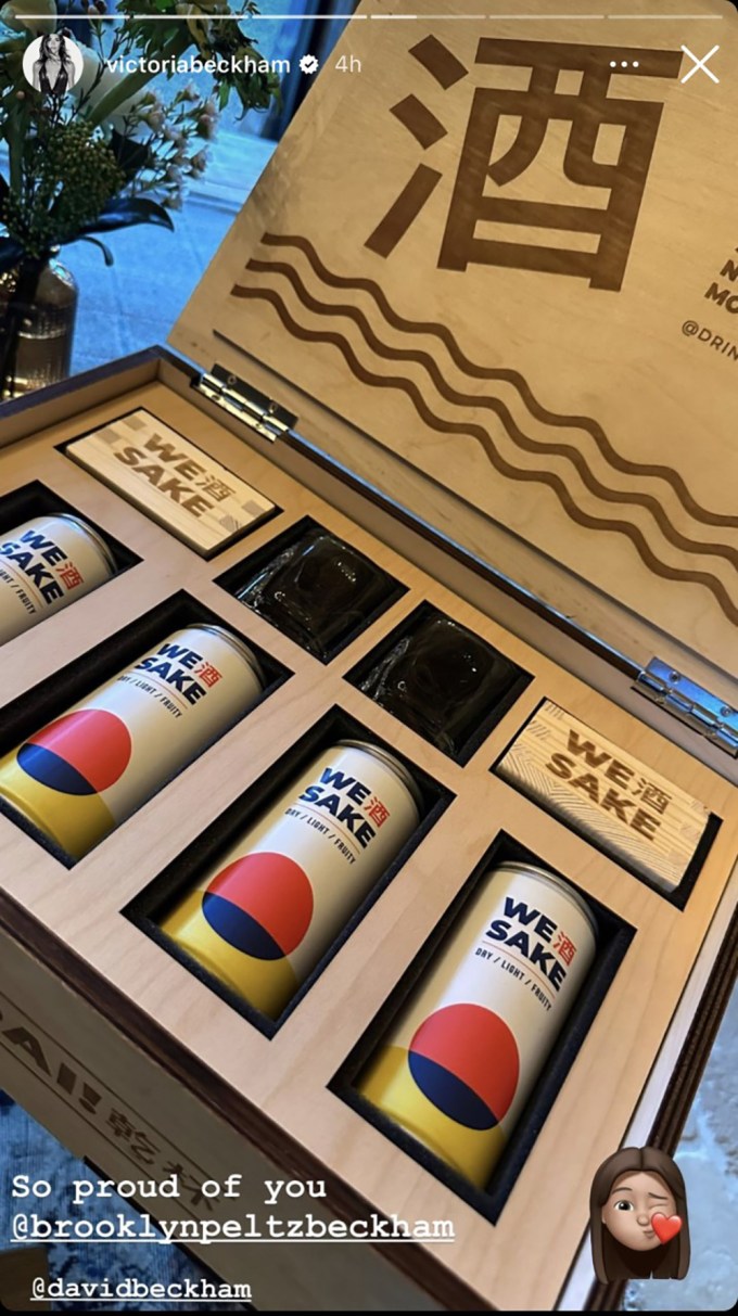 Victoria Beckham kick starts the holidays with WESAKE